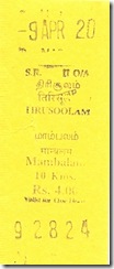 Chennai Electric train ticket