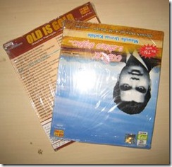 CD Packaging