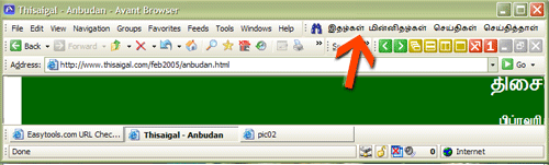 Avant Browser Screenshot showing Tamil Related Websites