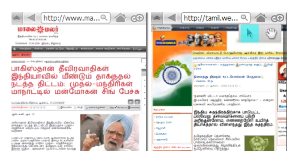 (Windows Mobile running Skyfire displaying fine Unicode Tamil web pages)