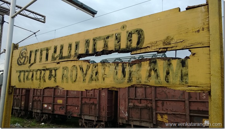 Royapuram Railway Station Name board