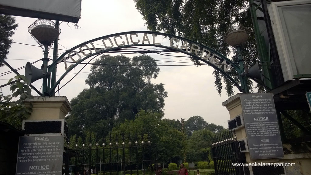 Zoological Garden, Kolkata