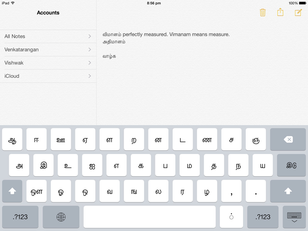 Tamil99 keyboard layout in iPad Air2 (iOS8)