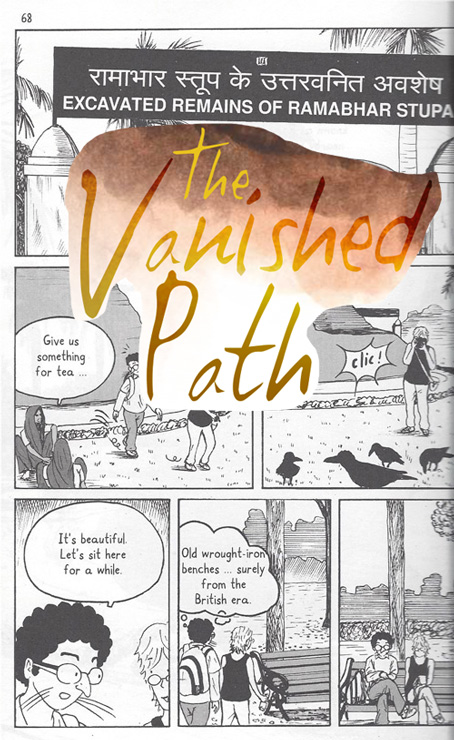 The Vanished Path by Bharath Murthy