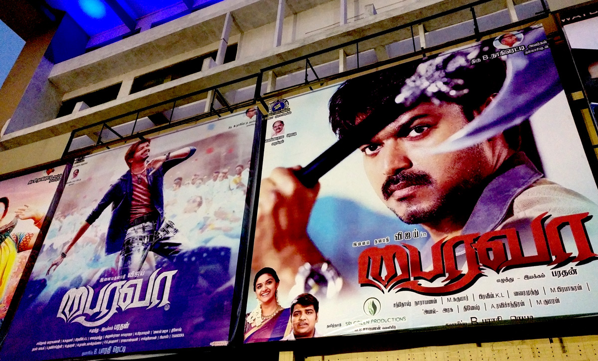 What made Vijay offer Roshan a role in 'Bairavaa' | Malayalam Movie News -  Times of India