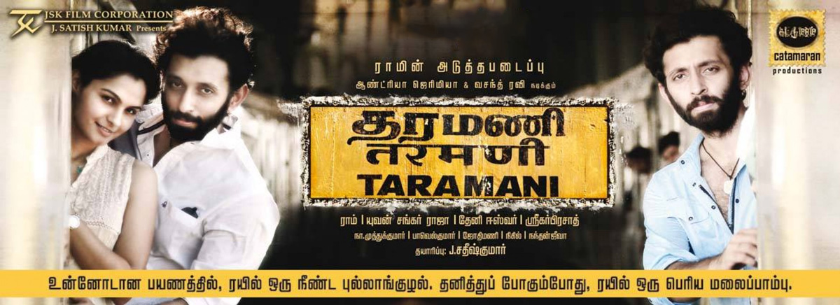 Taramani (2017)
