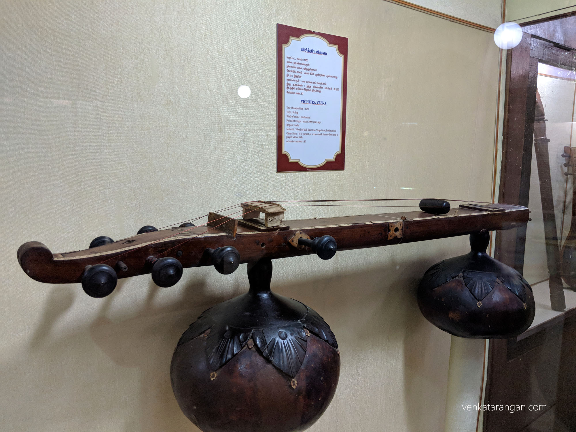 Vichitra Veena (விசித்திர வீணை). Origin: 3000 years ago. Hindustani Music. பலா வாகை மரம் கரைக்காய். 