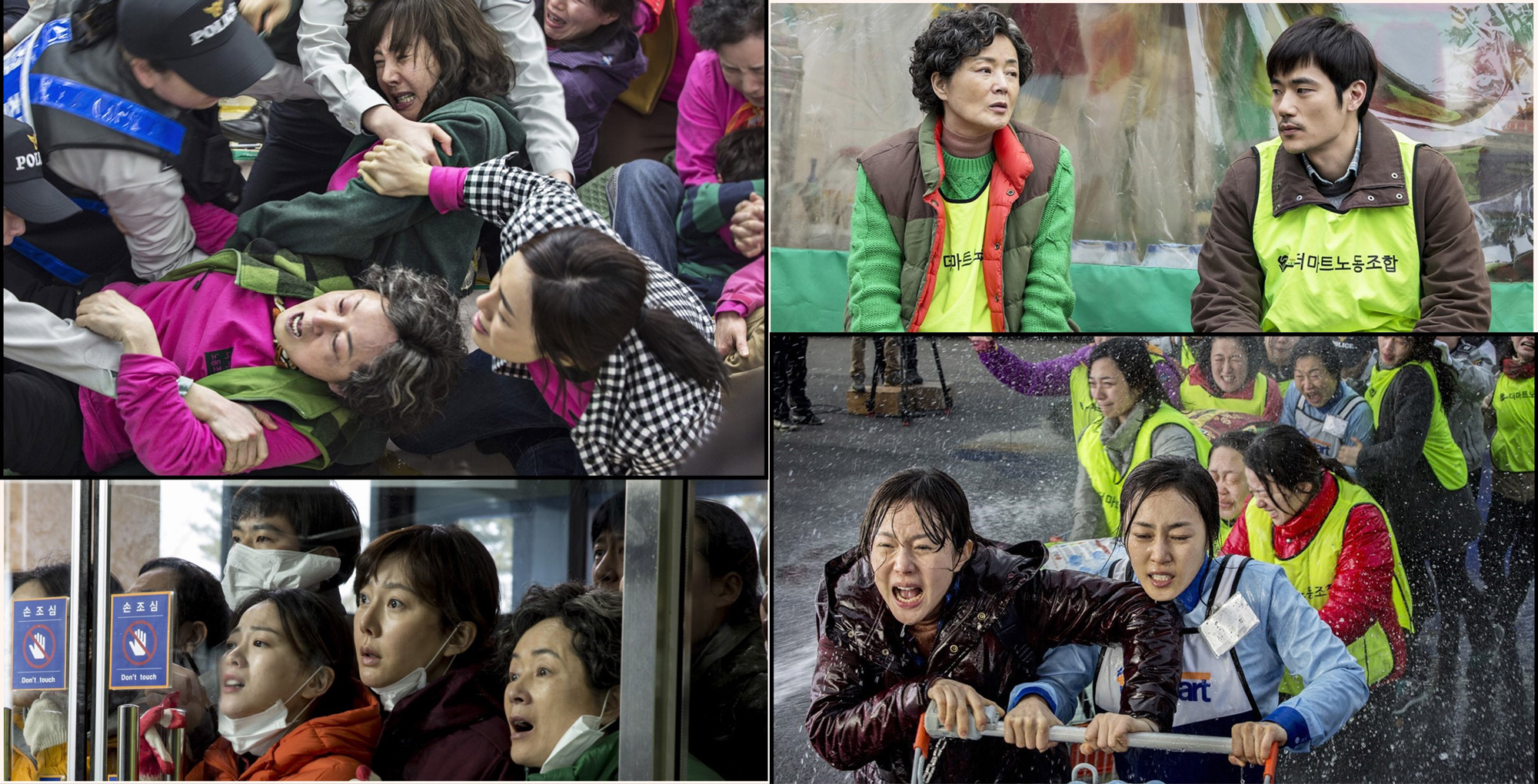 Cart (Hangul: 카트; RR: Kateu) - 2014 South Korean film directed by Boo Ji-young