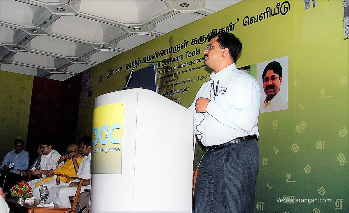 During Microsoft Office 2003's Tamil LIP launch on 15th April 2005