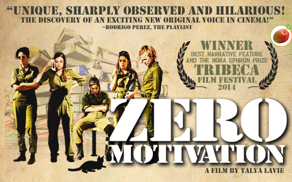 Zero Motivation (2014)