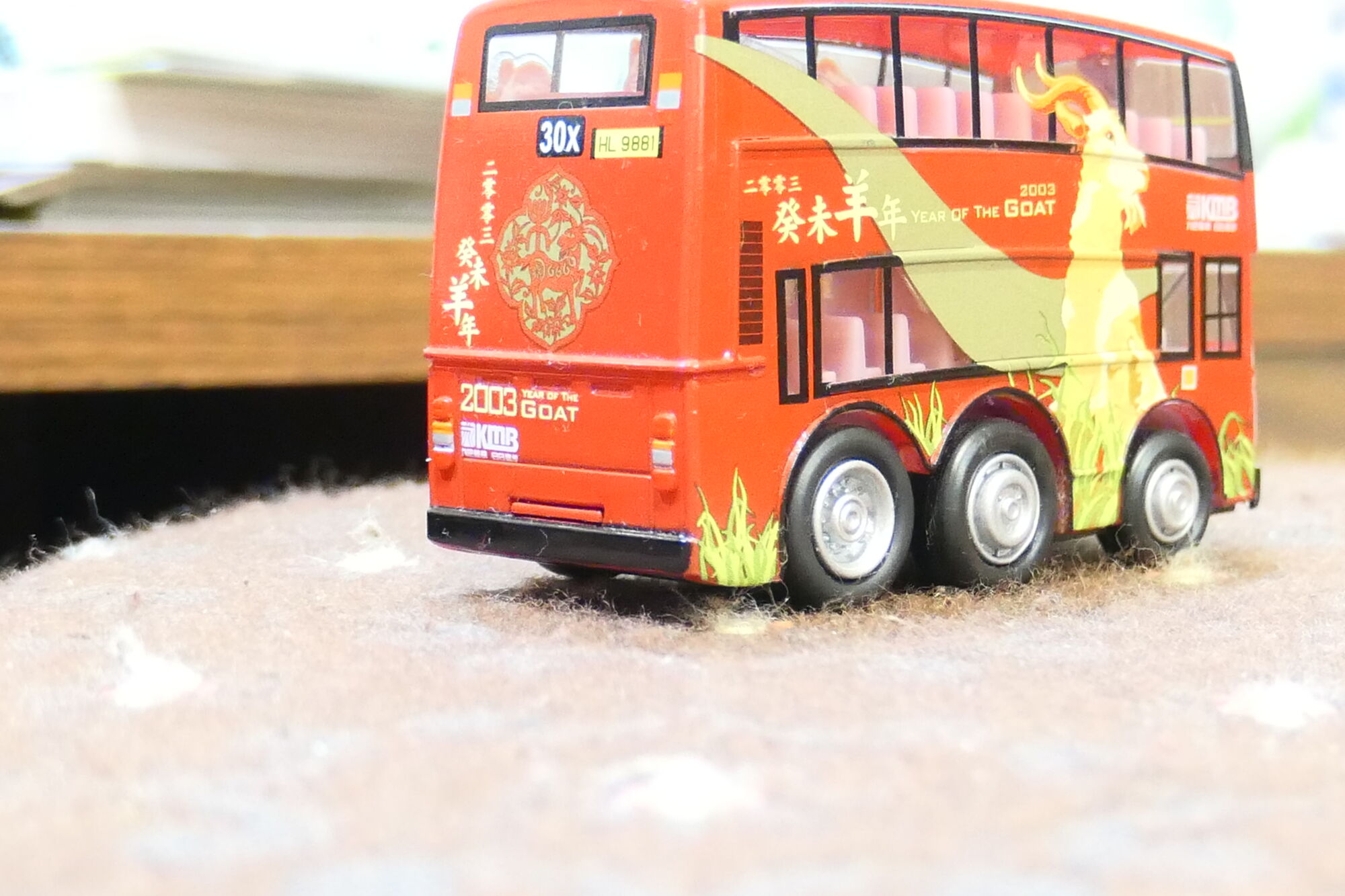 Picture of a red bus toy taken with Panasonic Lumix DC-Z200
