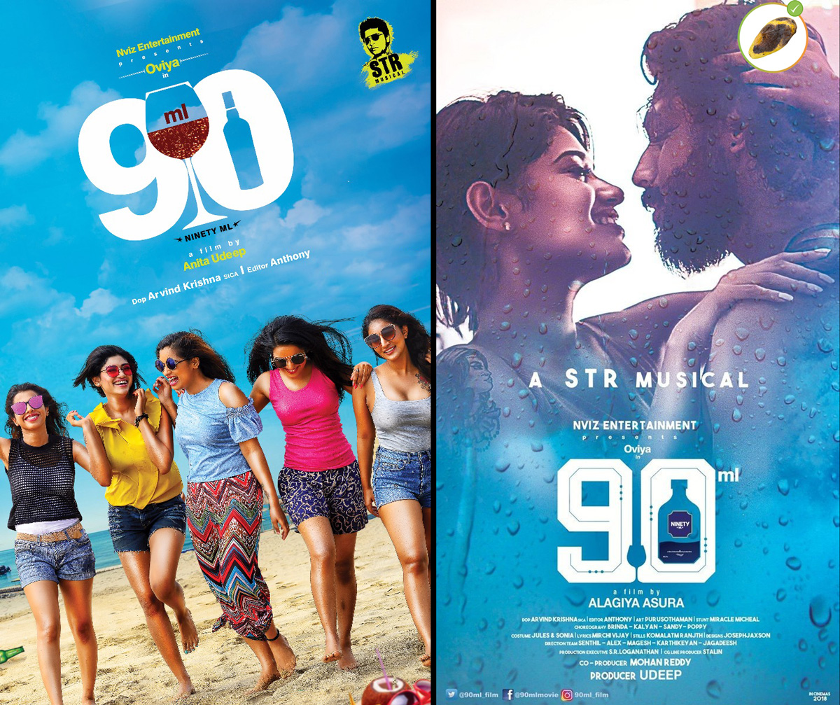 90ml tamil movie review
