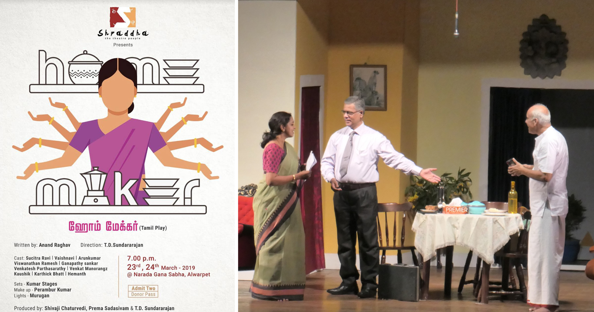 Homemaker – Tamil Play by Shraddha