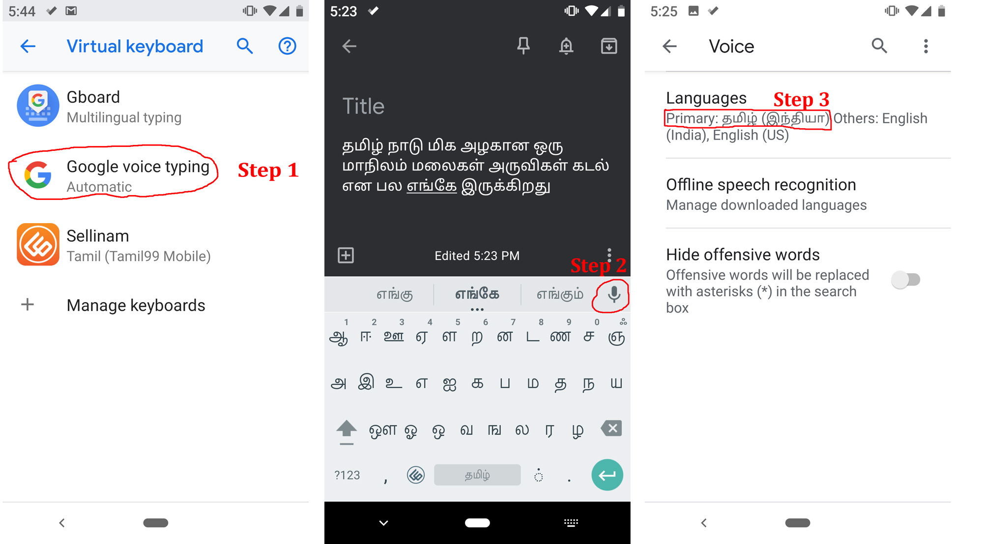 Instructions for enabling Google Voice Typing in Tamil with Sellinam App