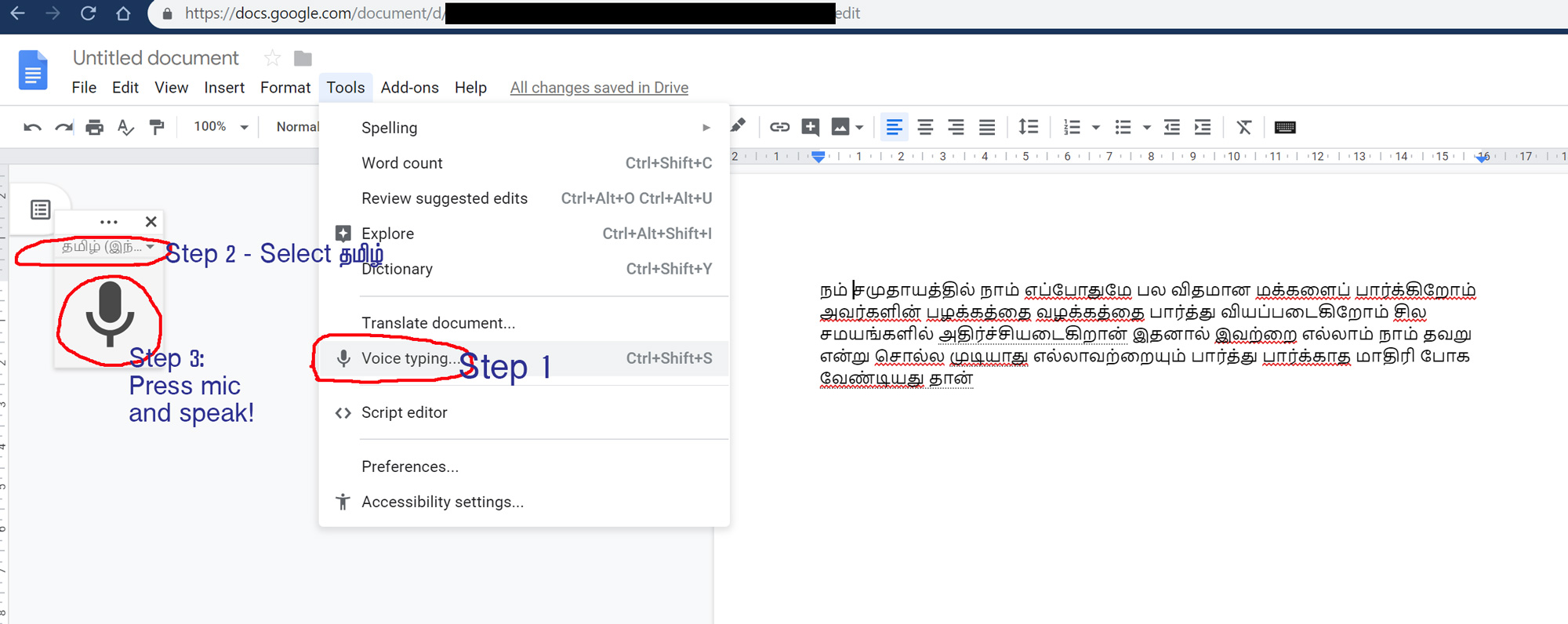 Google Voice Typing in Tamil on your PC / Mac - Just use Google Docs