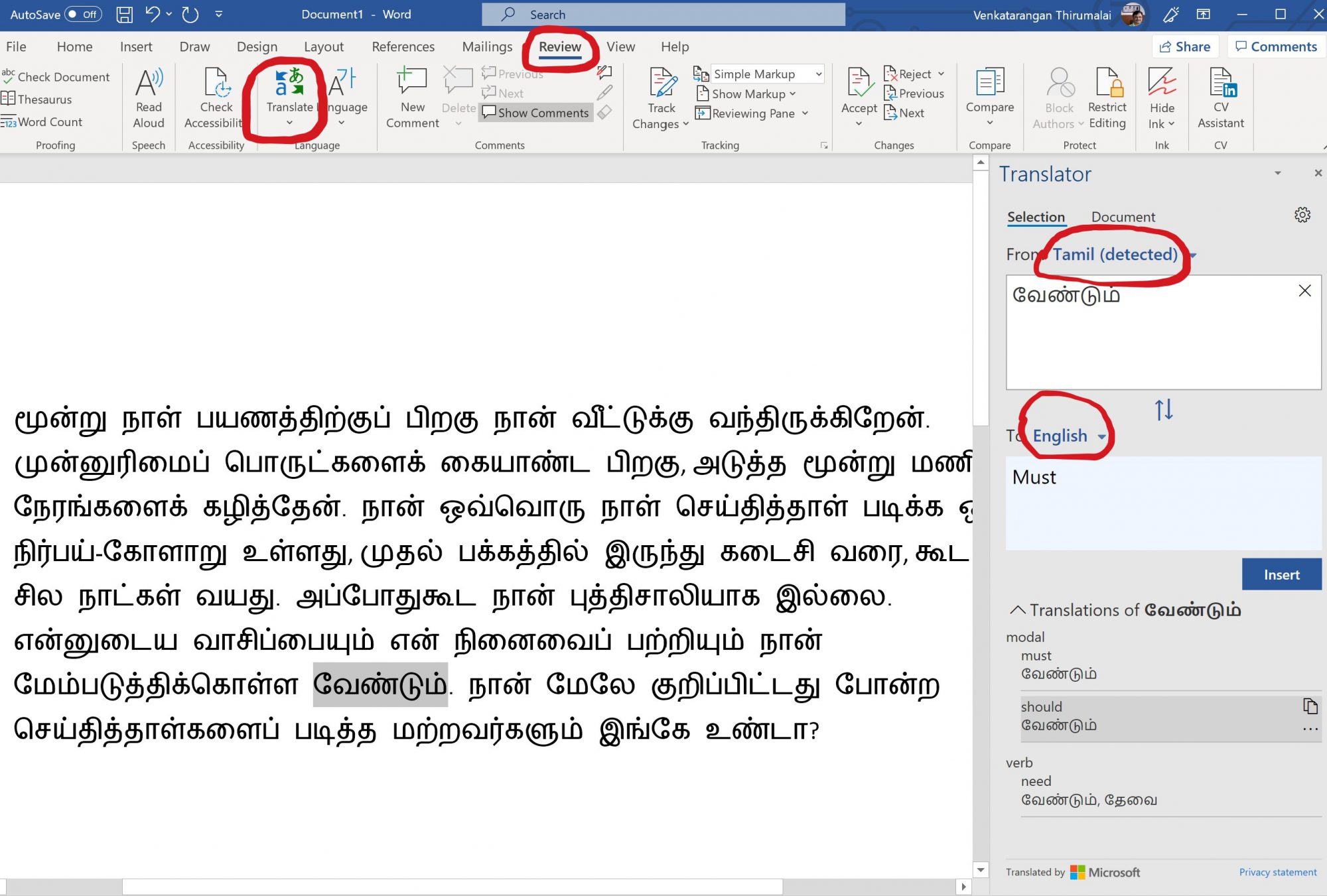 A quick Tamil Dictionary in Microsoft Word 2019