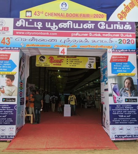 43rd Chennai Book Fair 2020