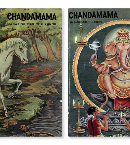 Chandamama magazine archives are available for free