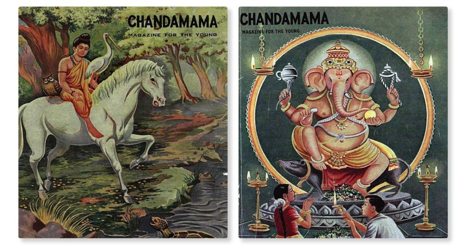 Chandamama Magazines