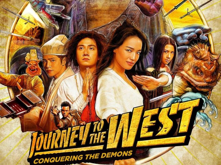 Film Journey To The West Conquering The Demons venkatarangan.com