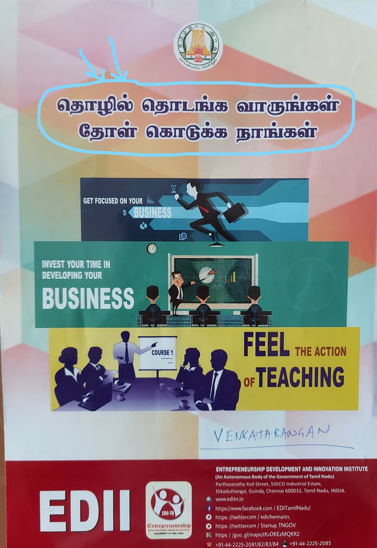 Scribbling pad from Entrepreneurship Development and Innovation Institute, Tamil Nadu