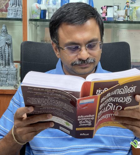 Tamil Dictionaries available online and for free