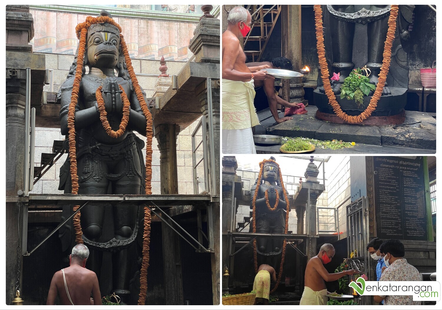 Namakkal Sri Anjaneyar Temple - அருள்மிகு ஆஞ்சநேயர் சன்னதி, நாமக்கல்