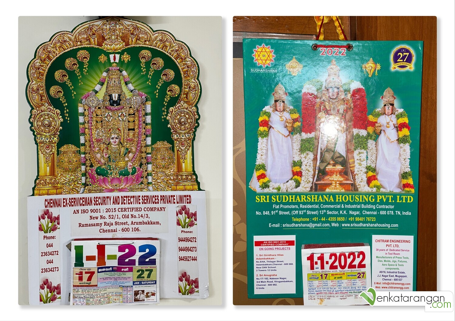 Daily sheet calendars featuring Tirupati Lord Sri Balaji & his consorts (Sri Bhudevi and Sri Padmavati)
