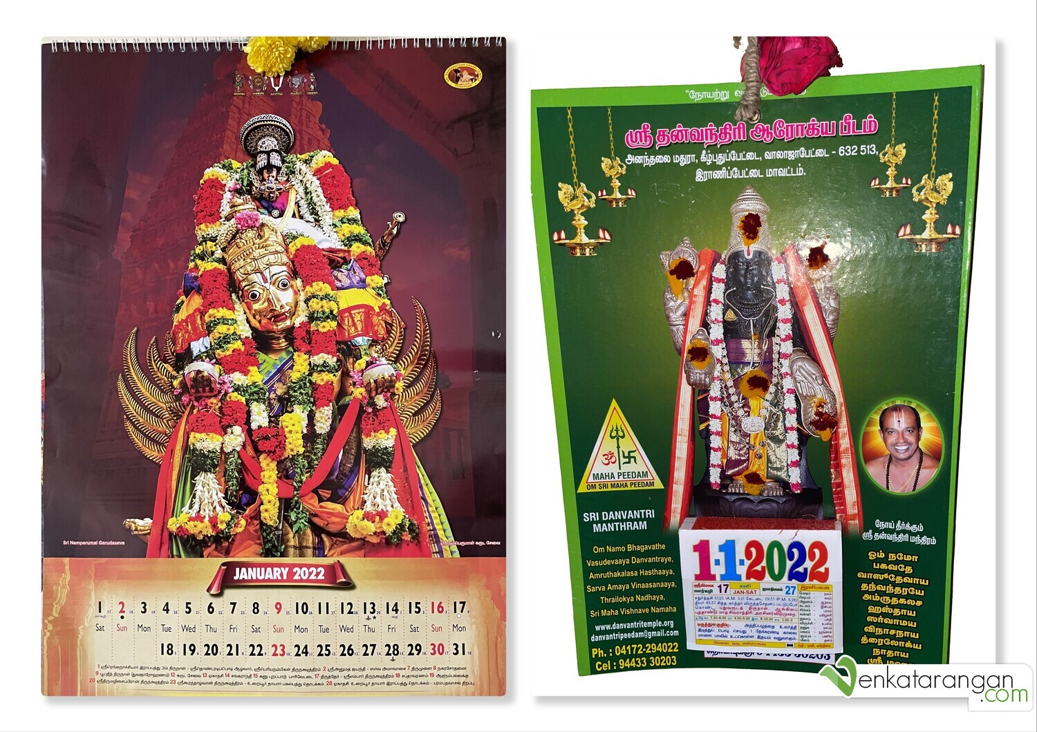 Monthly calendar featuring Srirangam Sri Namperumal Garudaseva (ஸ்ரீ நம்பெருமாள் கருட சேவை நாட்காட்டி) & Daily sheet calendar featuring Sri Danvantri (ஸ்ரீ தன்வந்தரி நாட்காட்டி)
