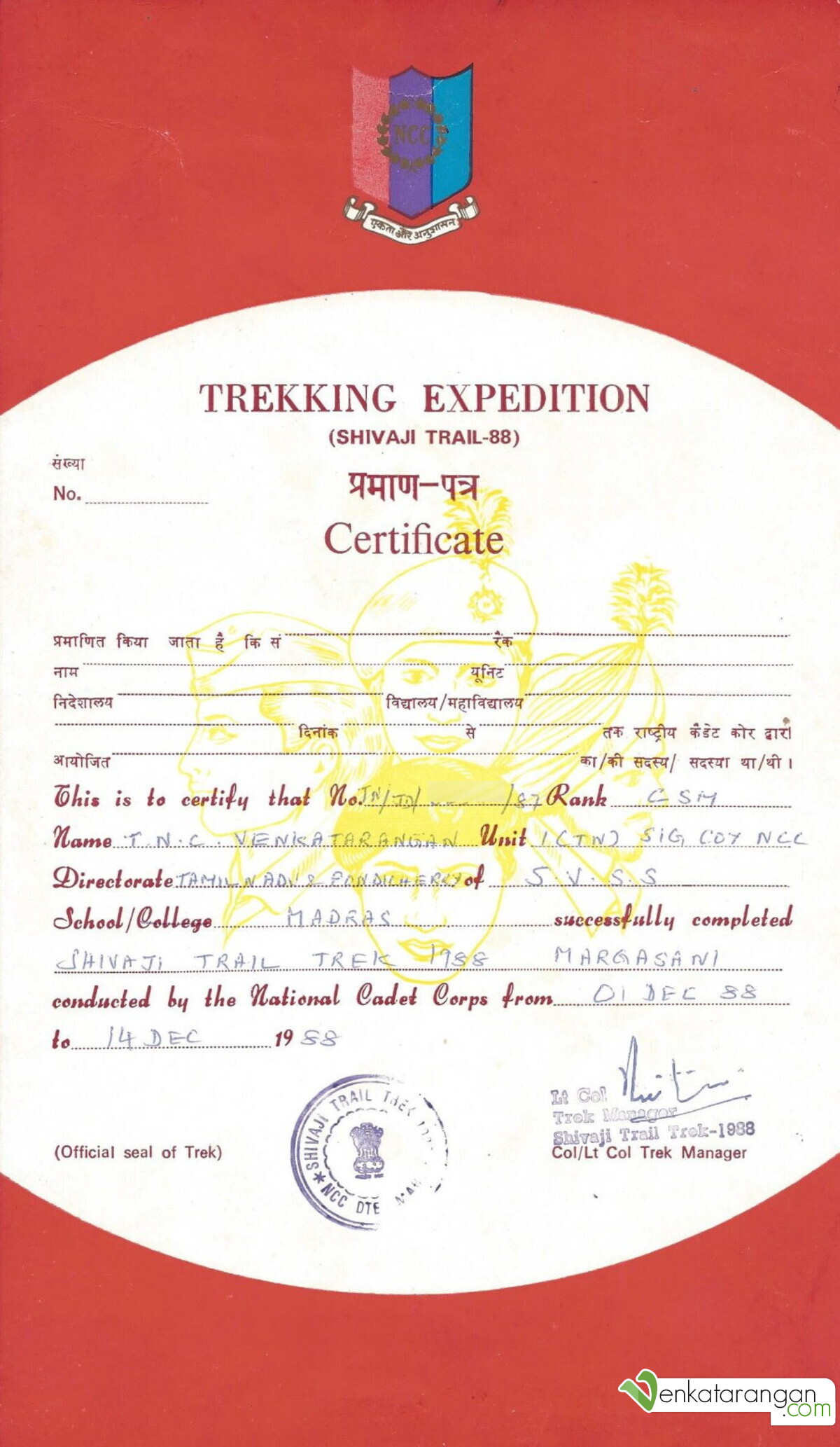 Certificate given to Venkatarangan for completing the Shivaji Trail Trek, 1988 in Margasani conducted by National Cadet Corps 