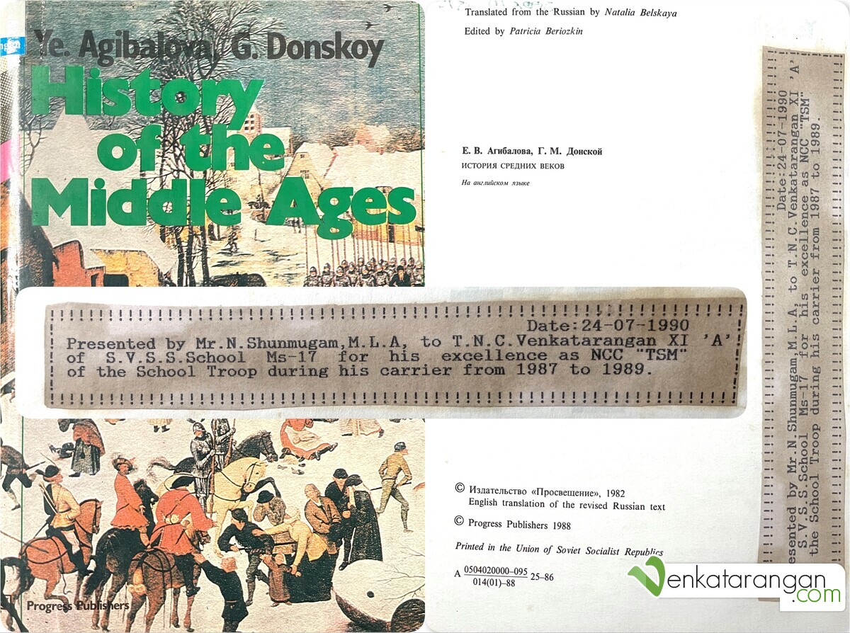 "History of the Middle Ages" written by Ye. Agibalova and G. Donskoy, published by Progress Publishers