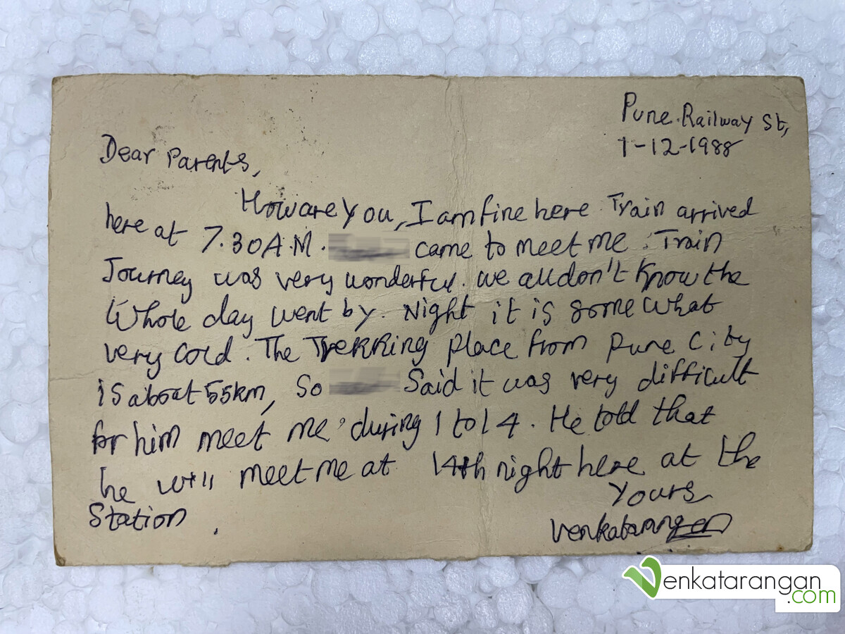 Postcard I wrote to my parents in 1988 from Pune railway station - my first night away from my parents