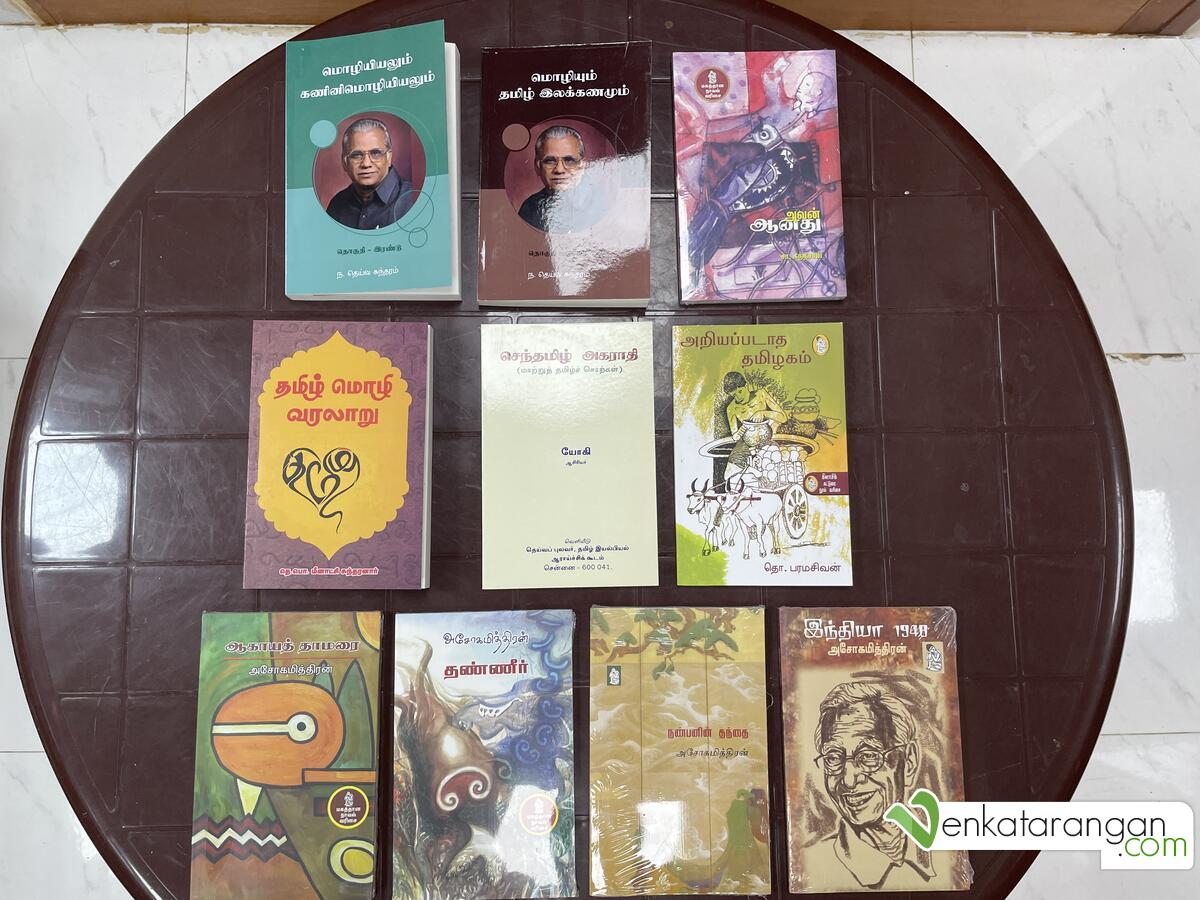 First set of books I bought in the Chennai Book Fair 2022