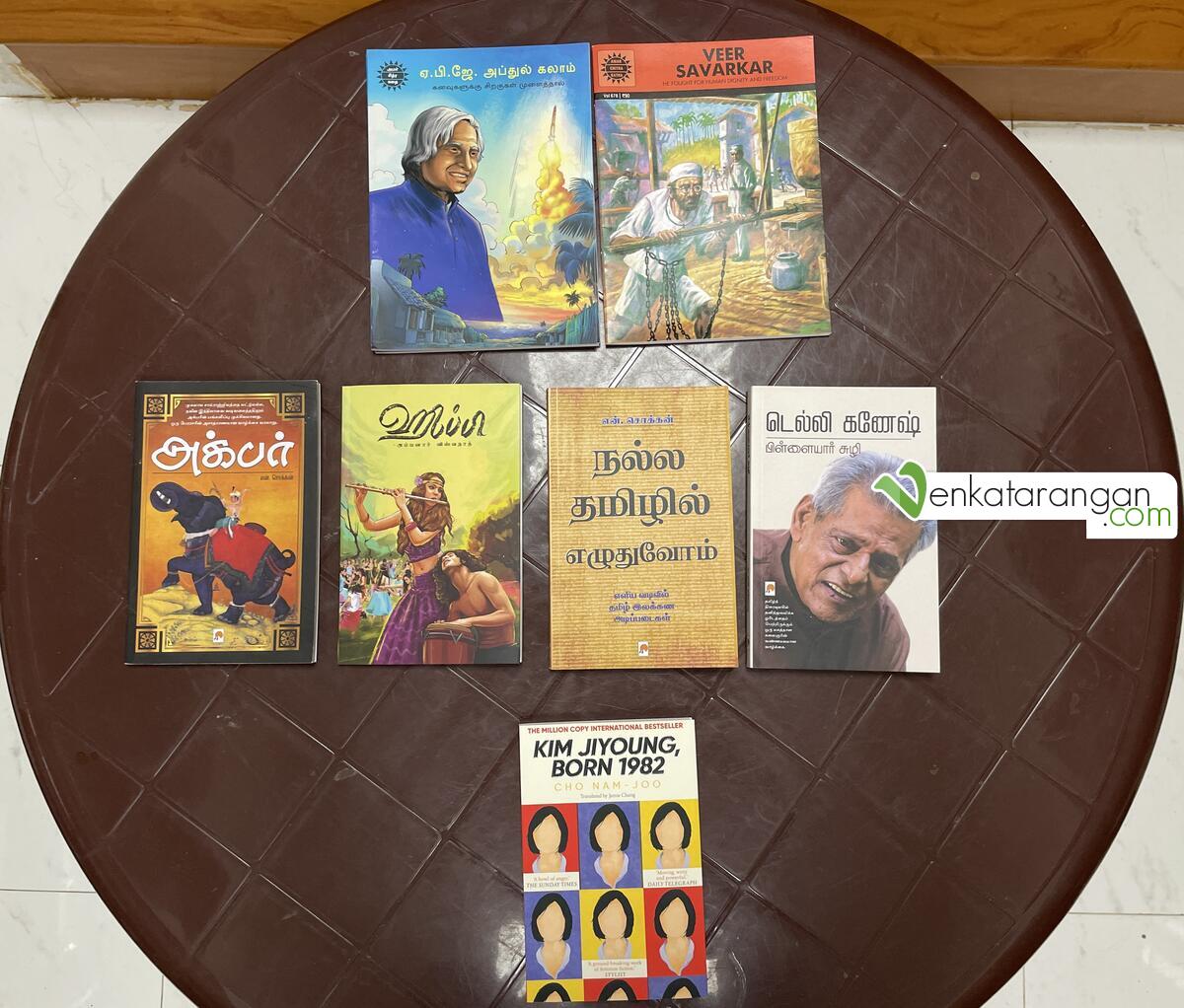 Third set of books I bought in the Chennai Book Fair 2022