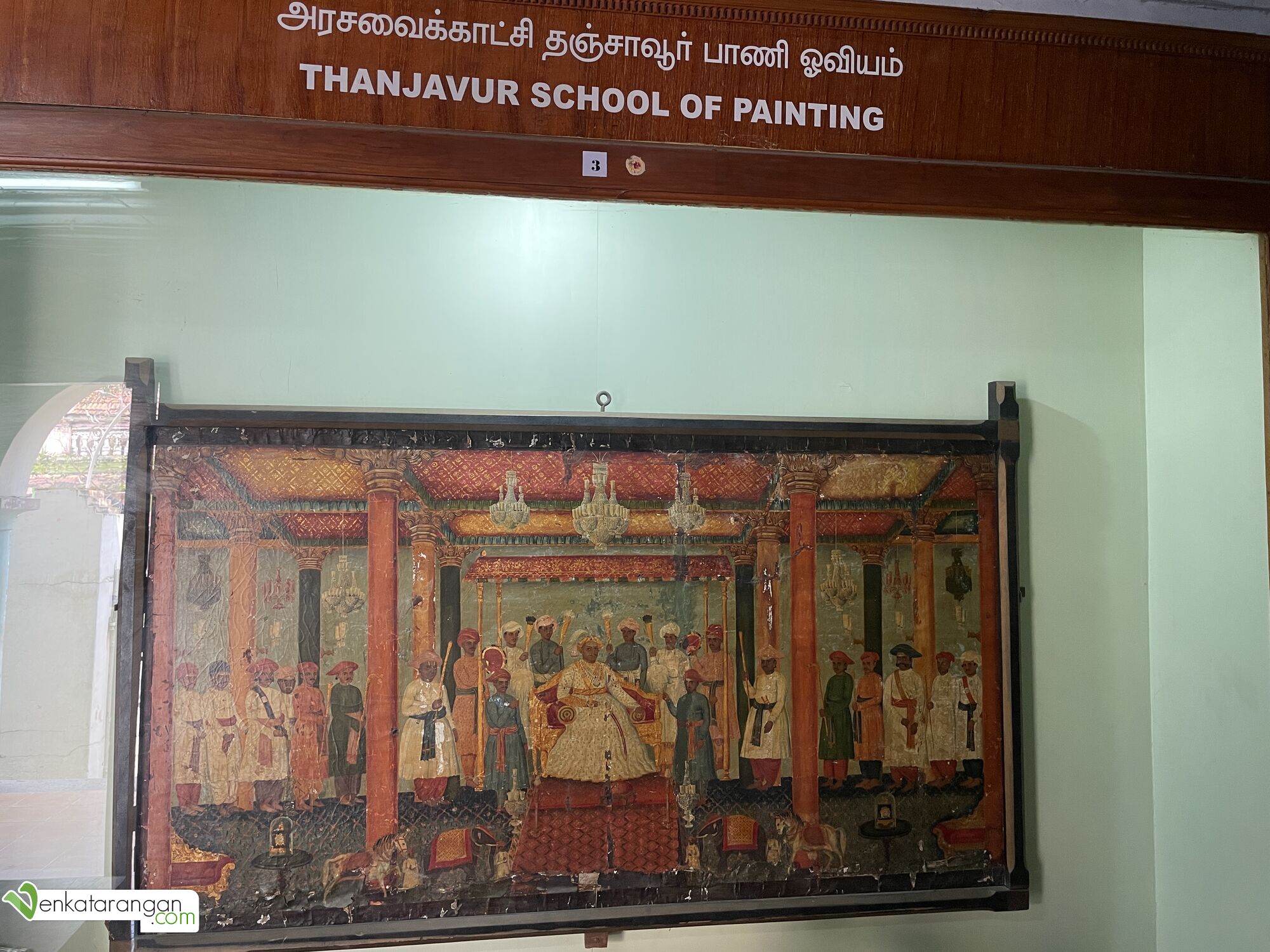 Thanjavur School of Painting - தஞ்சாவூர் பாணி ஓவியம் 