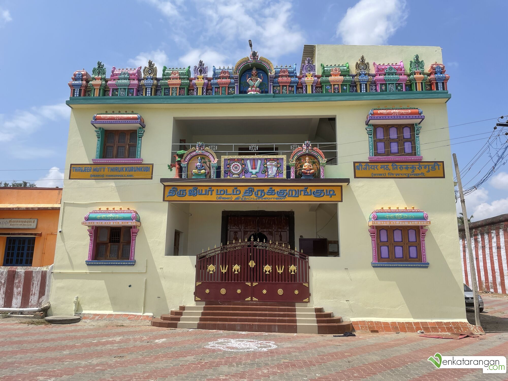 Thirujeer mutt thirukkurunkudi's ashram in front of the Thiruppullani Temple  [திரு ஜீயர் மடம் திருக்குறுங்குடி, திருப்புல்லாணி]