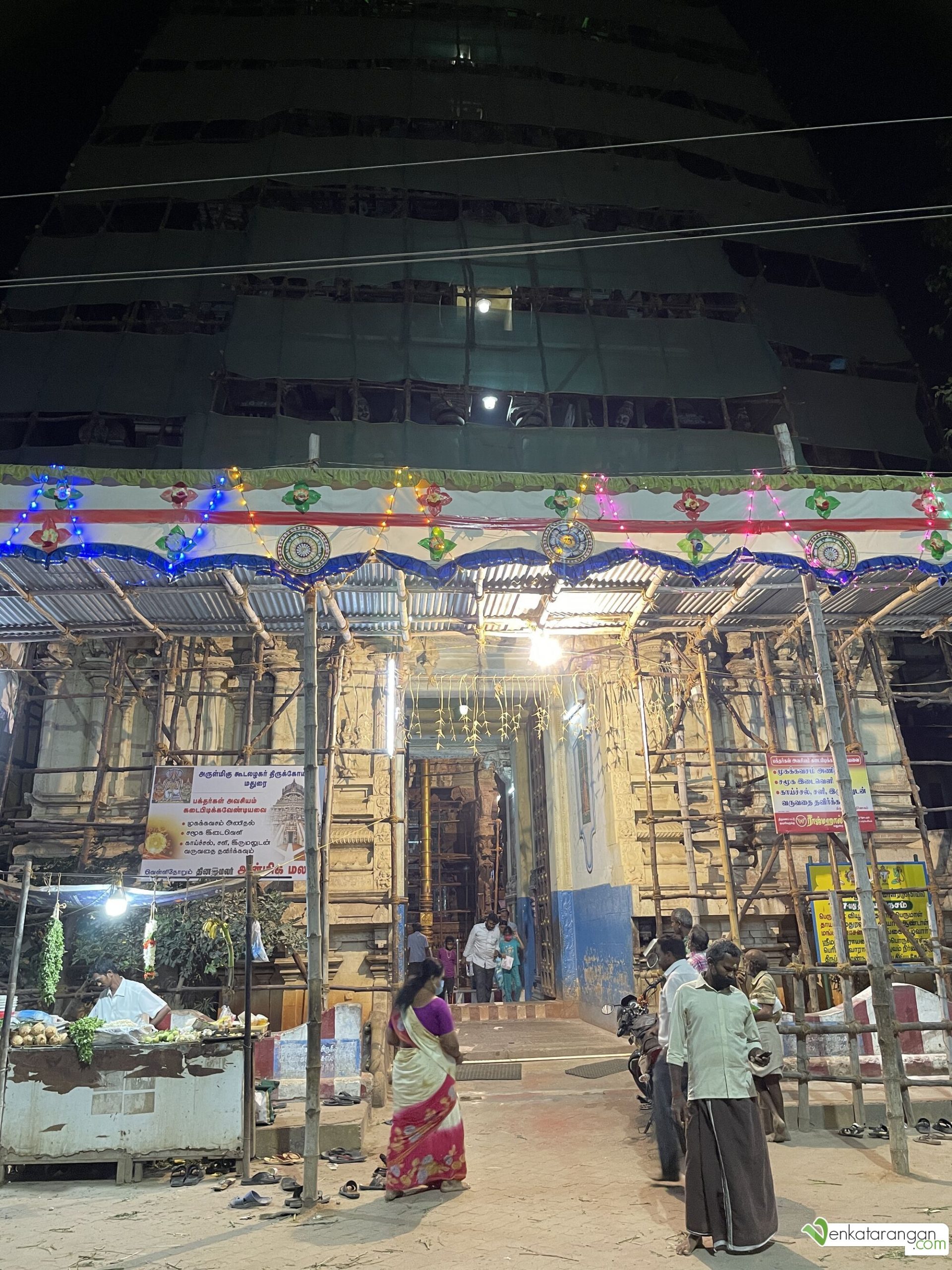 Koodal Azhagar temple, Madurai 