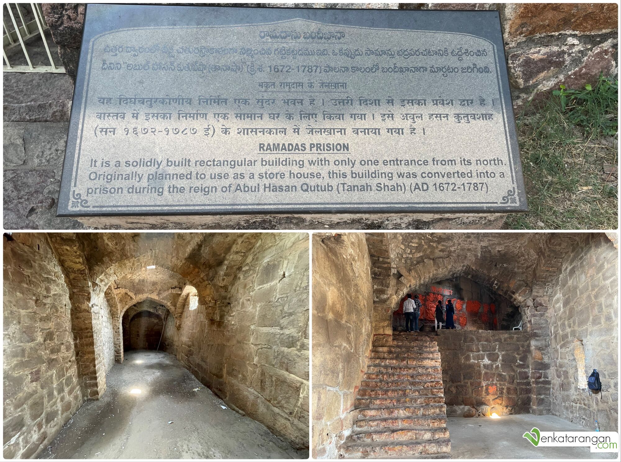 Sri Ramadas Prison, Golconda Fort - It is a solidly built rectangular building with only one entrance from its north