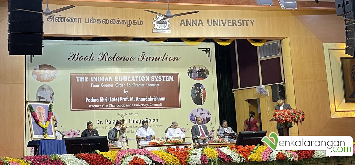 (From Left) Dr Sridhar Anandakrishnan, Mr Nedunchezhian D, Dr R Velraj, Dr Palanivel Thiagarajan, Prof S P Thyagarajan, Mr V M Muralidharan, and Dr G Ravikumar