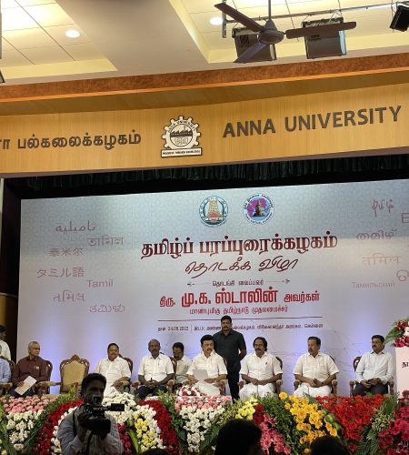 The Tamil Nadu Government event that happened on time and was crisp
