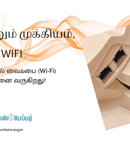 How to optimize Wi-Fi in your house?