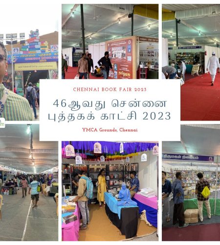 46th Chennai Book Fair 2023