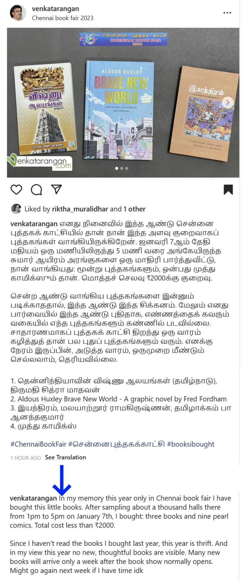 Tamil to English automatic translation in Instagram