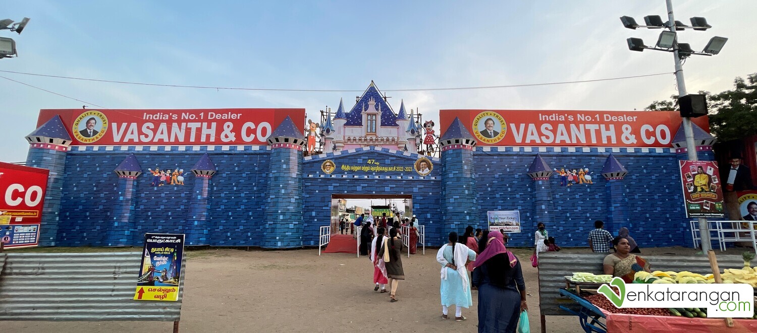 Chennai Trade Fair 2023