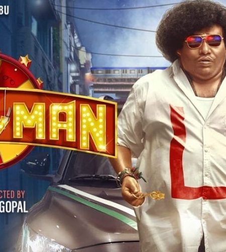 Lucky Man (2023), a clean comedy film for the family