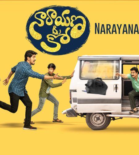Narayana & Co (2023), an uneventful family comedy