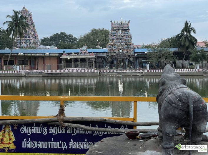 Karpaka Vinayakar Temple Pond with his vahana mūṣaka in view 