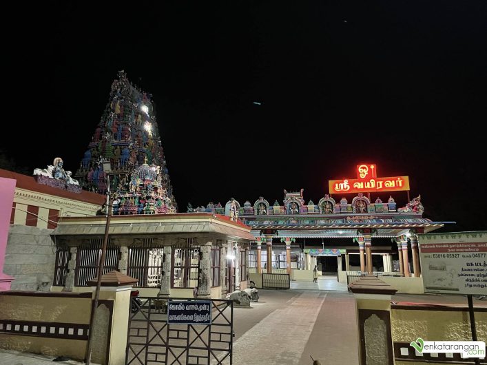 Sri Vairavar Temple