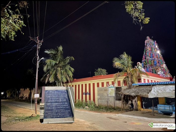Late evening view of the gopuram of Sri Vairavar Temple