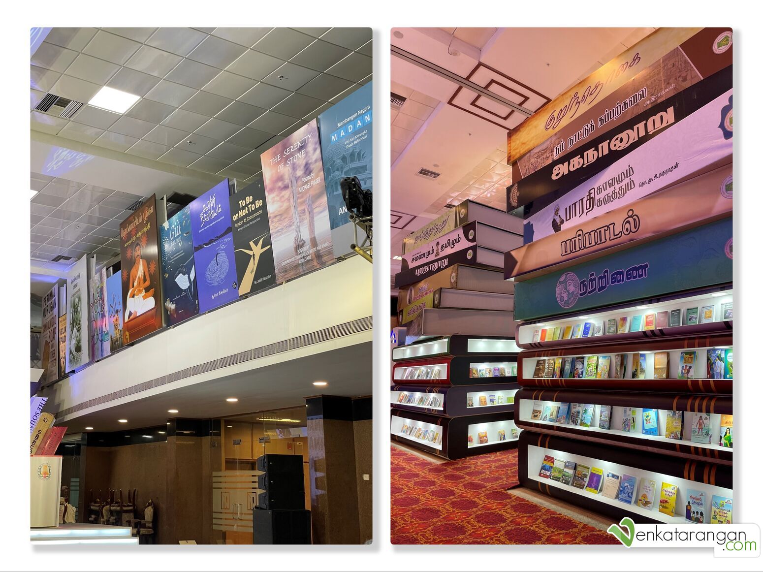 Books from Tamil Nadu on prominent display - CIBF 2024